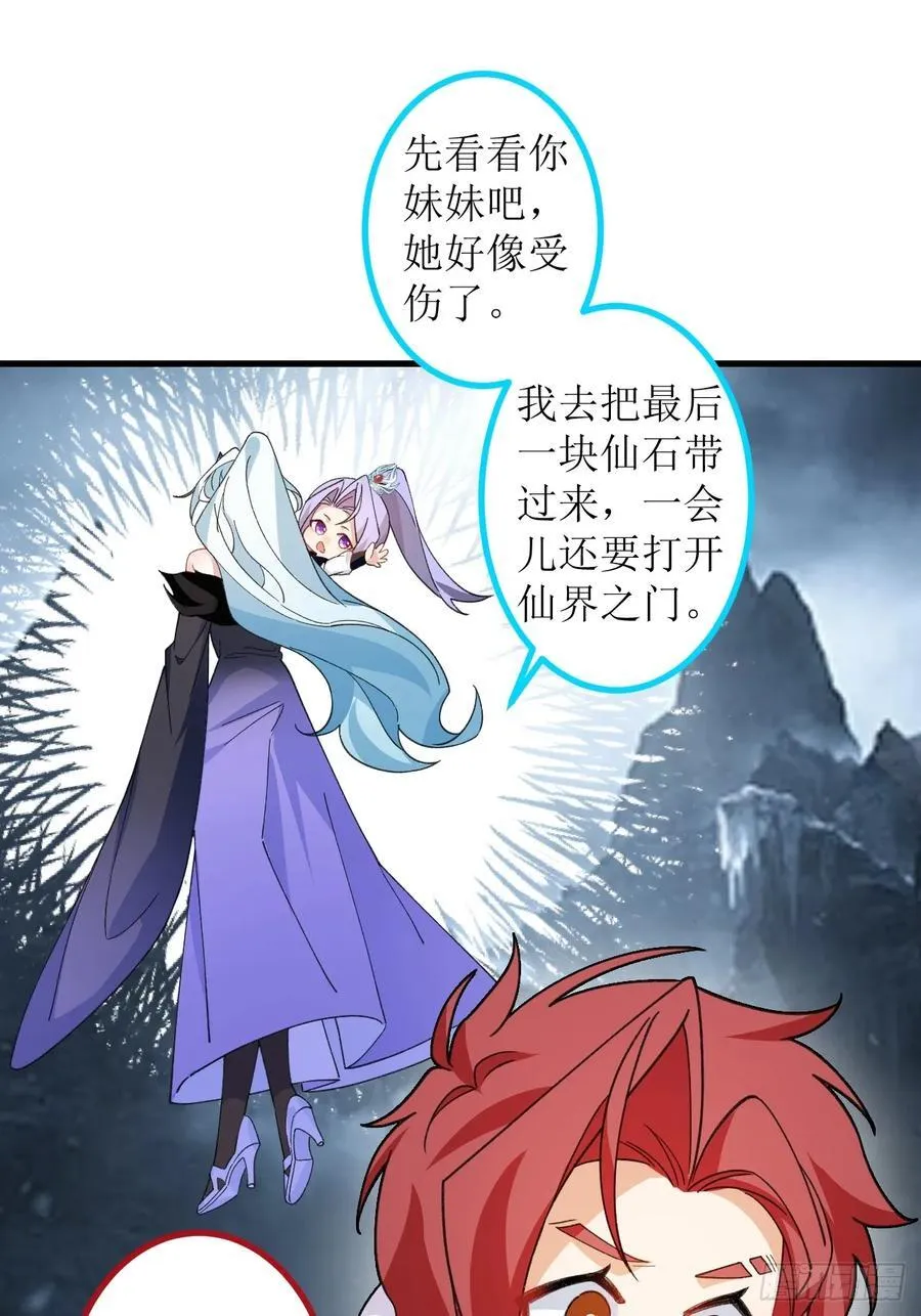 68-采月完胜！19
