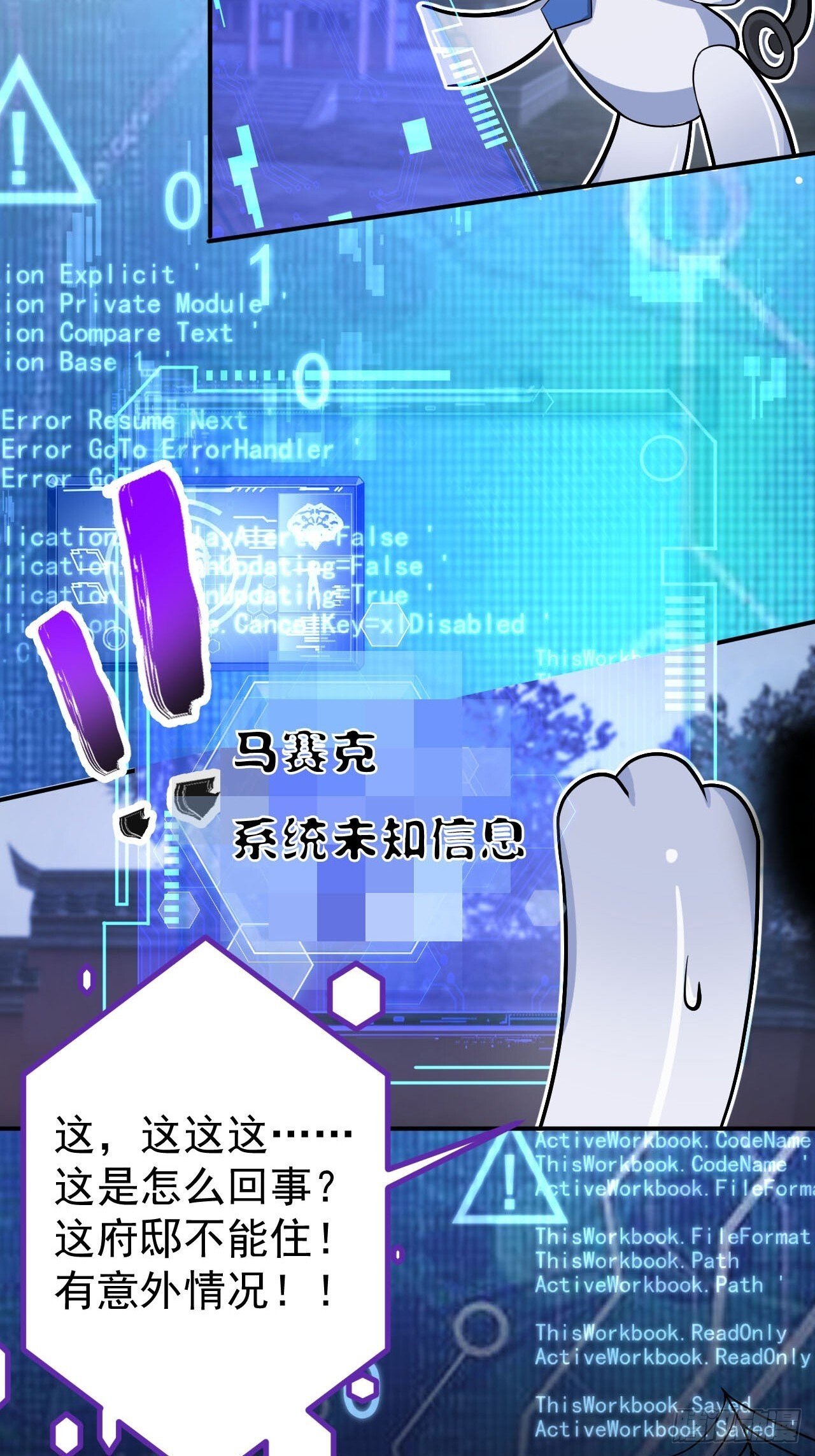 16-阴宅里做大保健！13