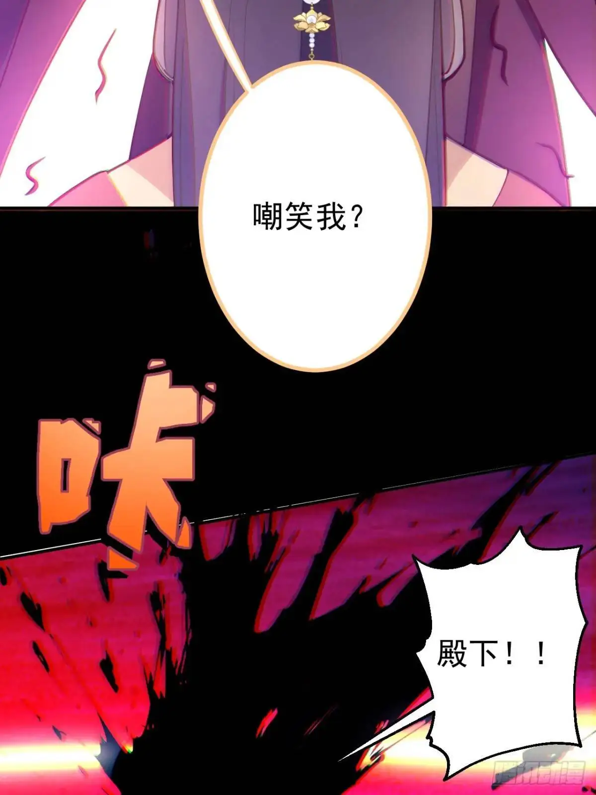 43-男主回归！18