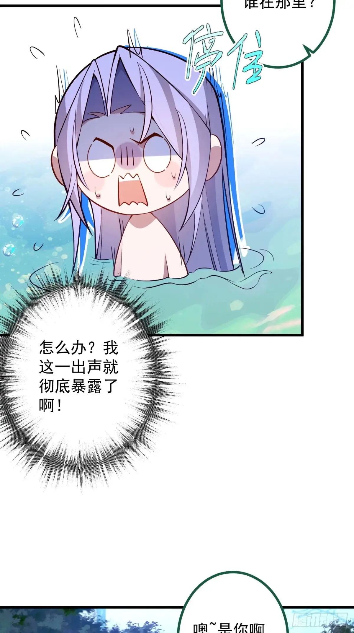 81-女装大佬上线！50