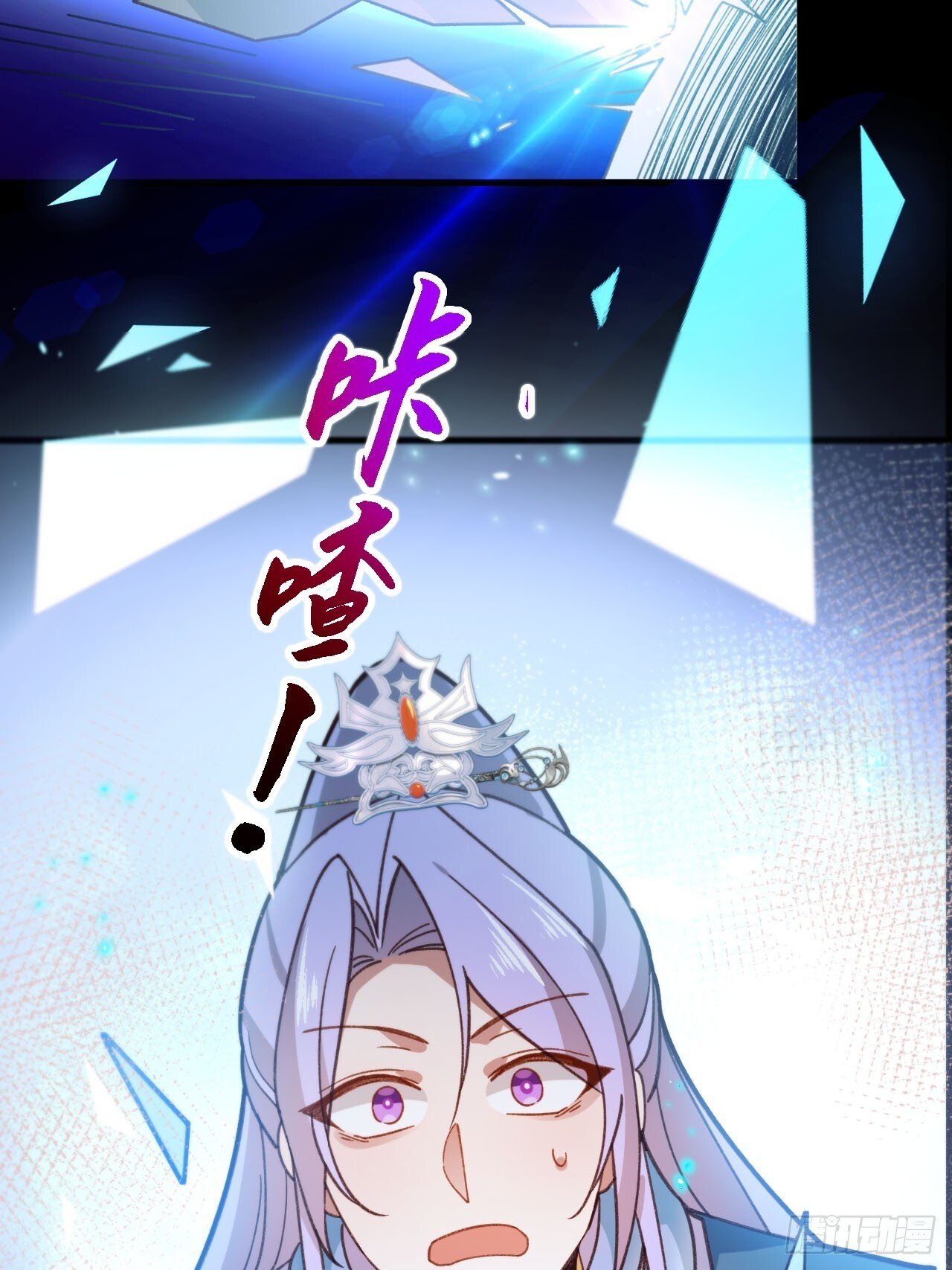 19-采月老婆回归！17