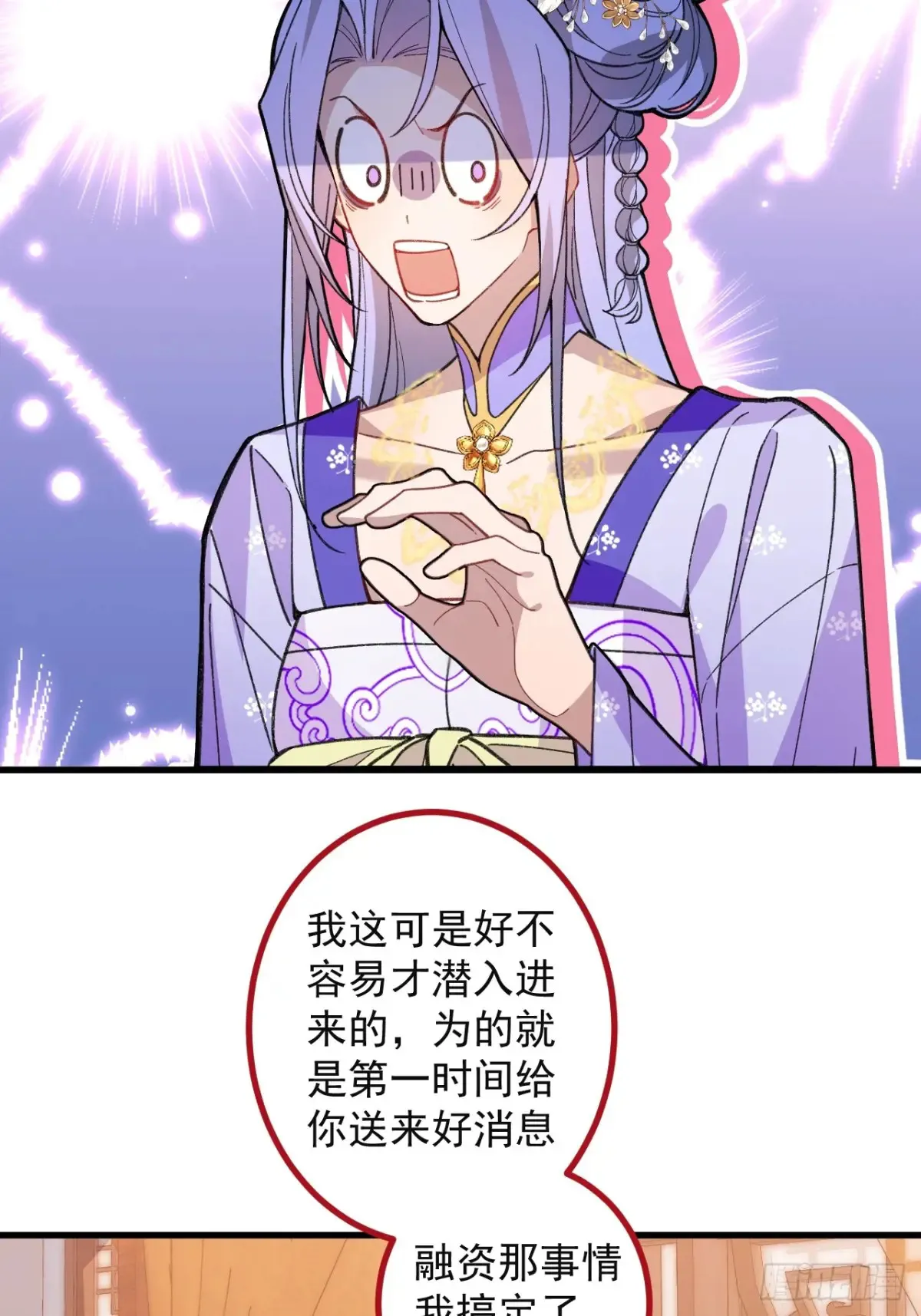 89-都爱藏床底?36