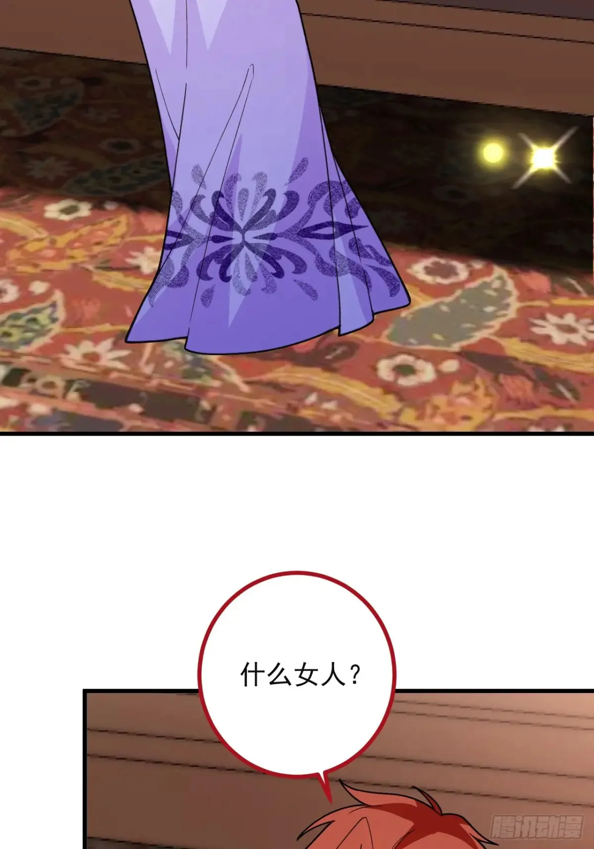 89-都爱藏床底?34