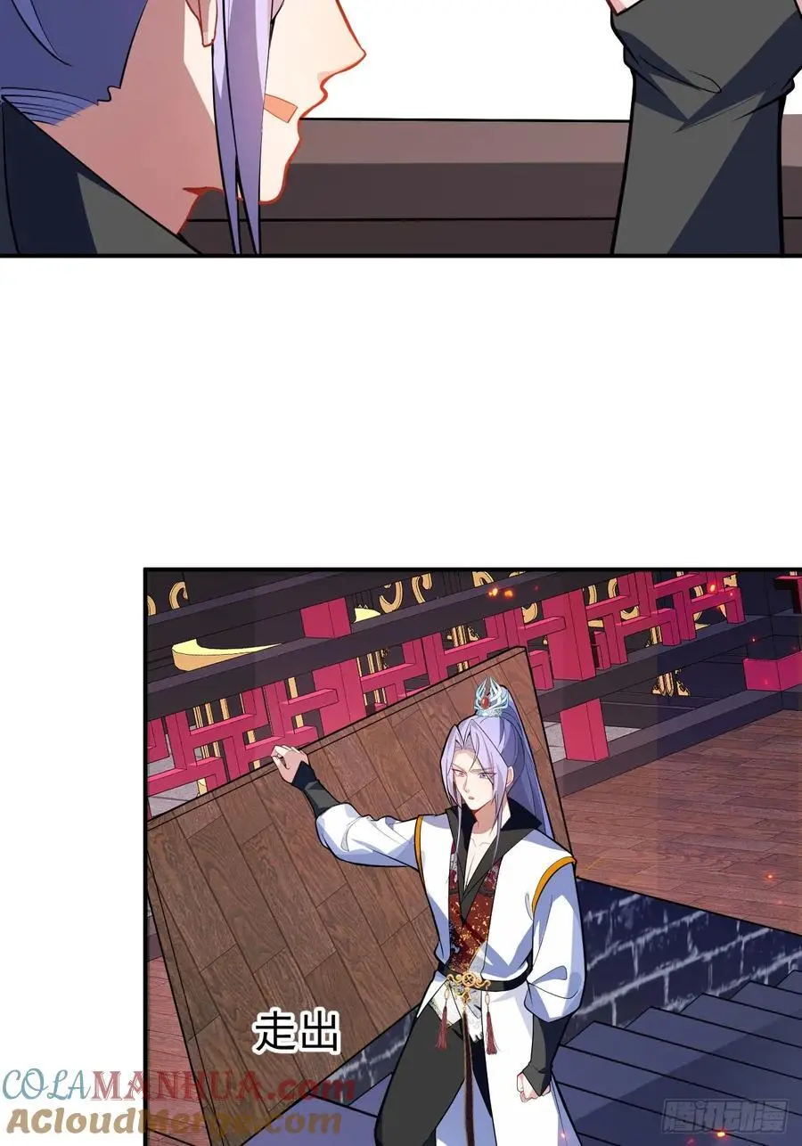 61-营救采月！27