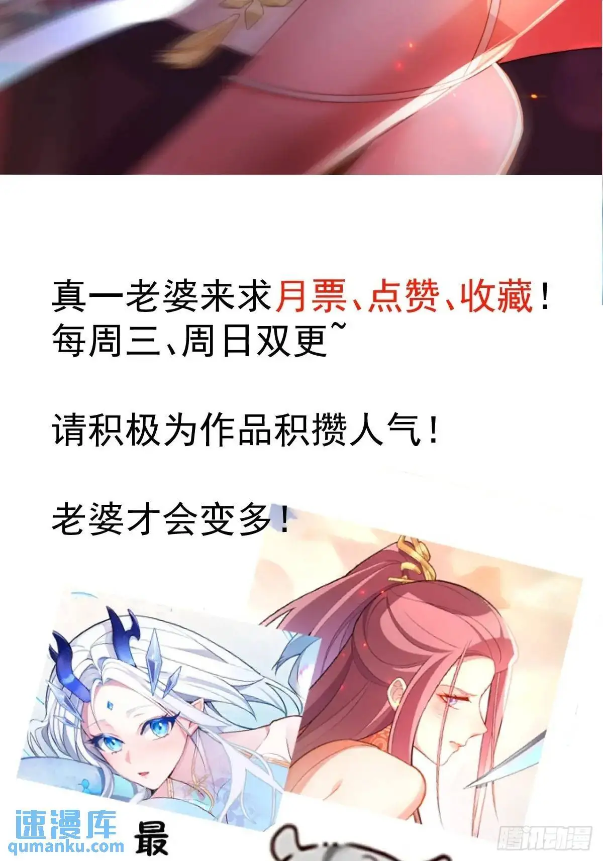 50-赶尽杀绝!79