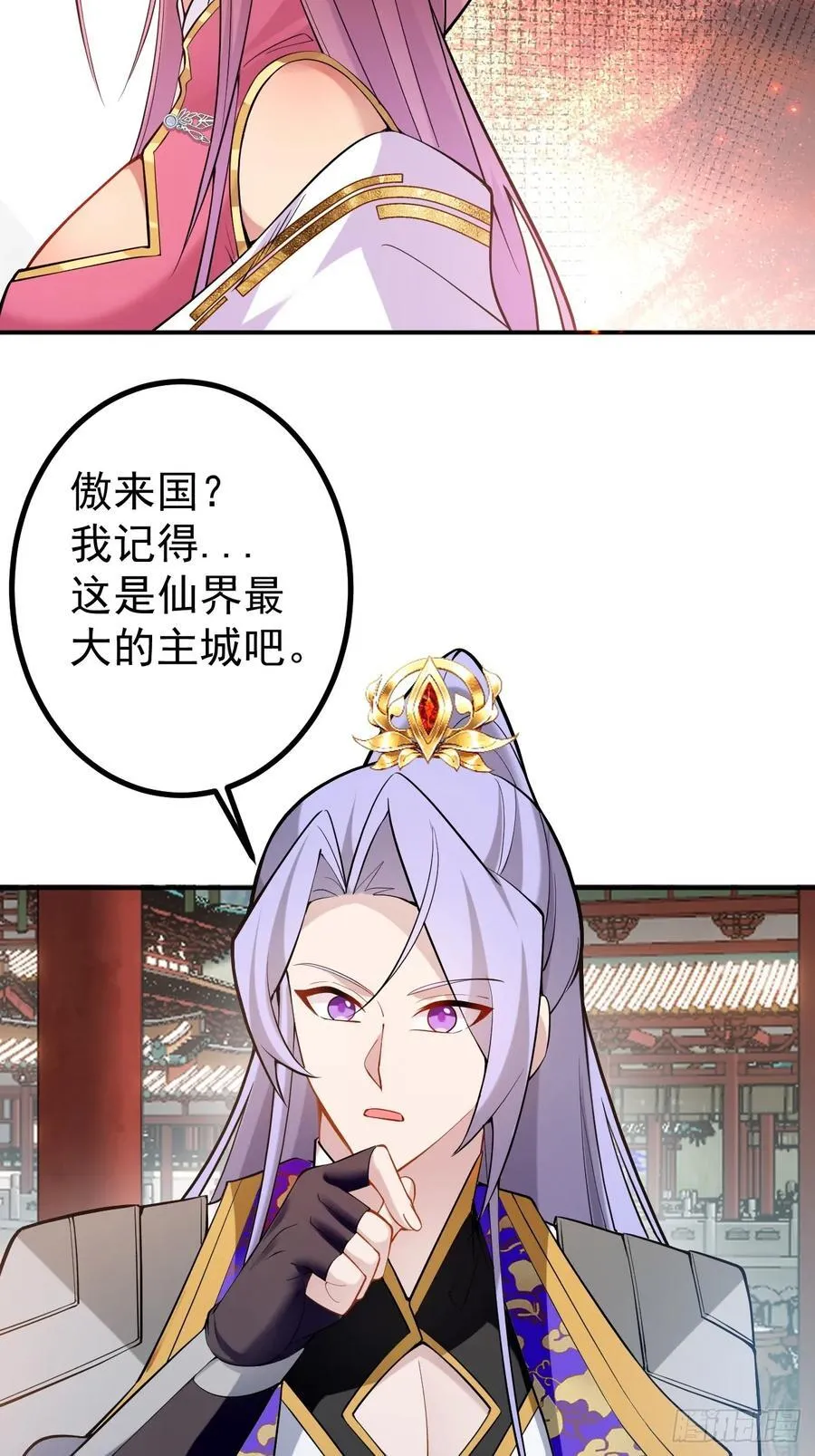 77-情敌见面~52