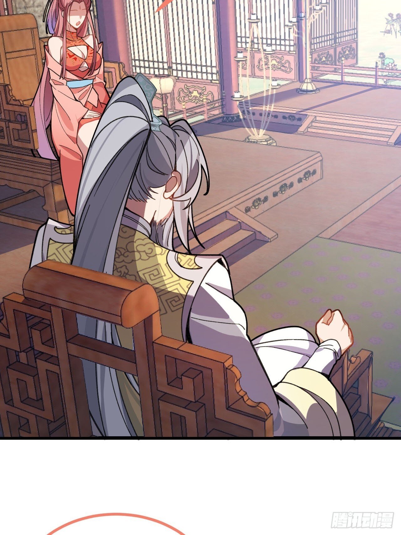 17-仙人的蛋？44