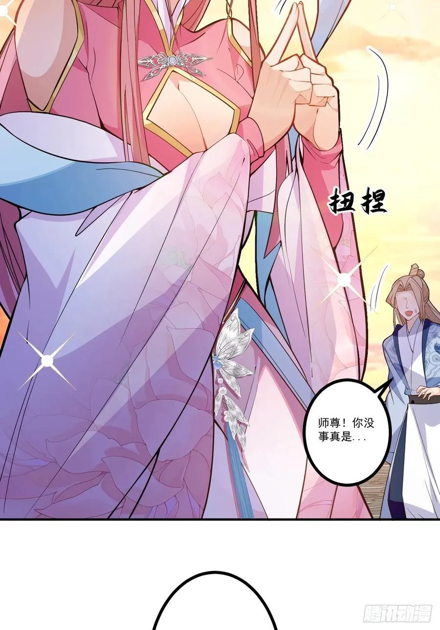 76-一剑击杀！16
