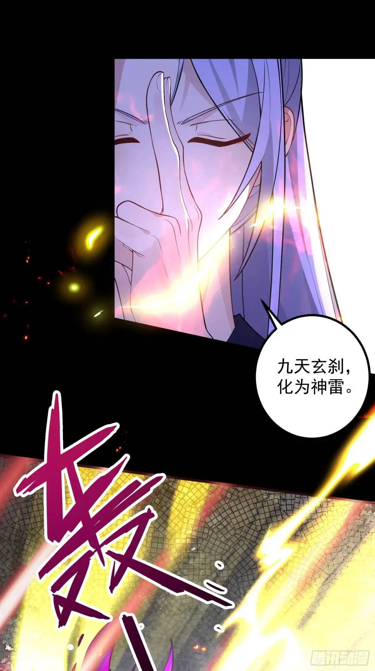 52-吊打boss！54