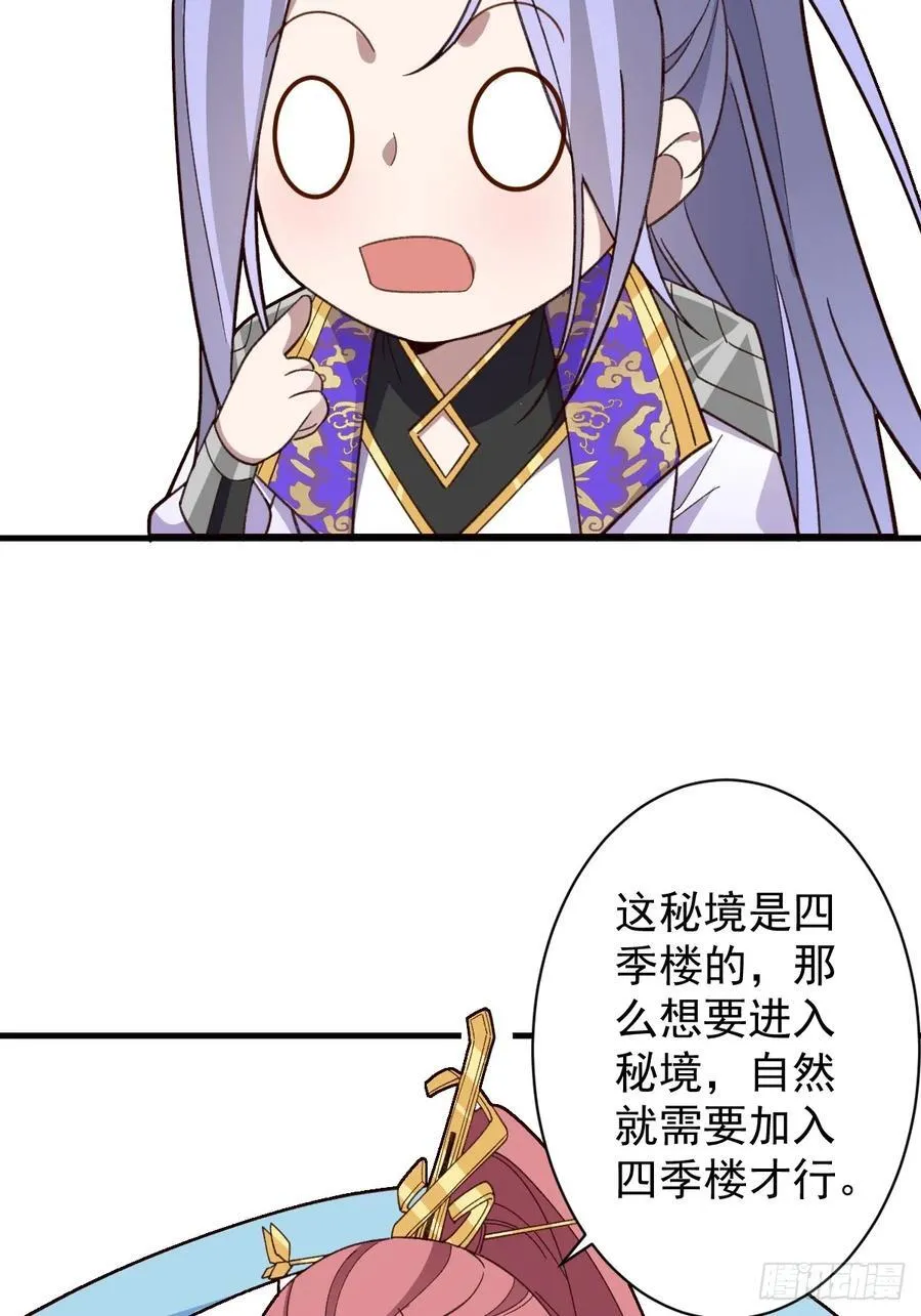 80-新的试炼副本！67