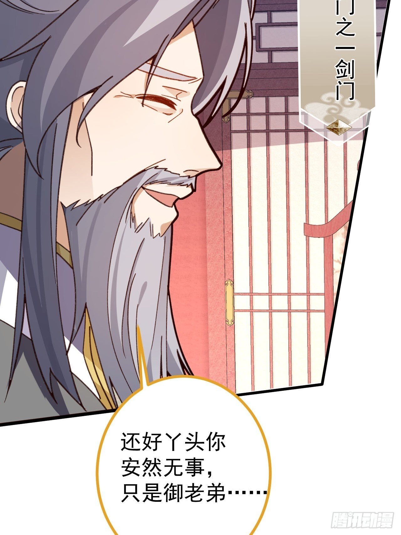 17-仙人的蛋？15
