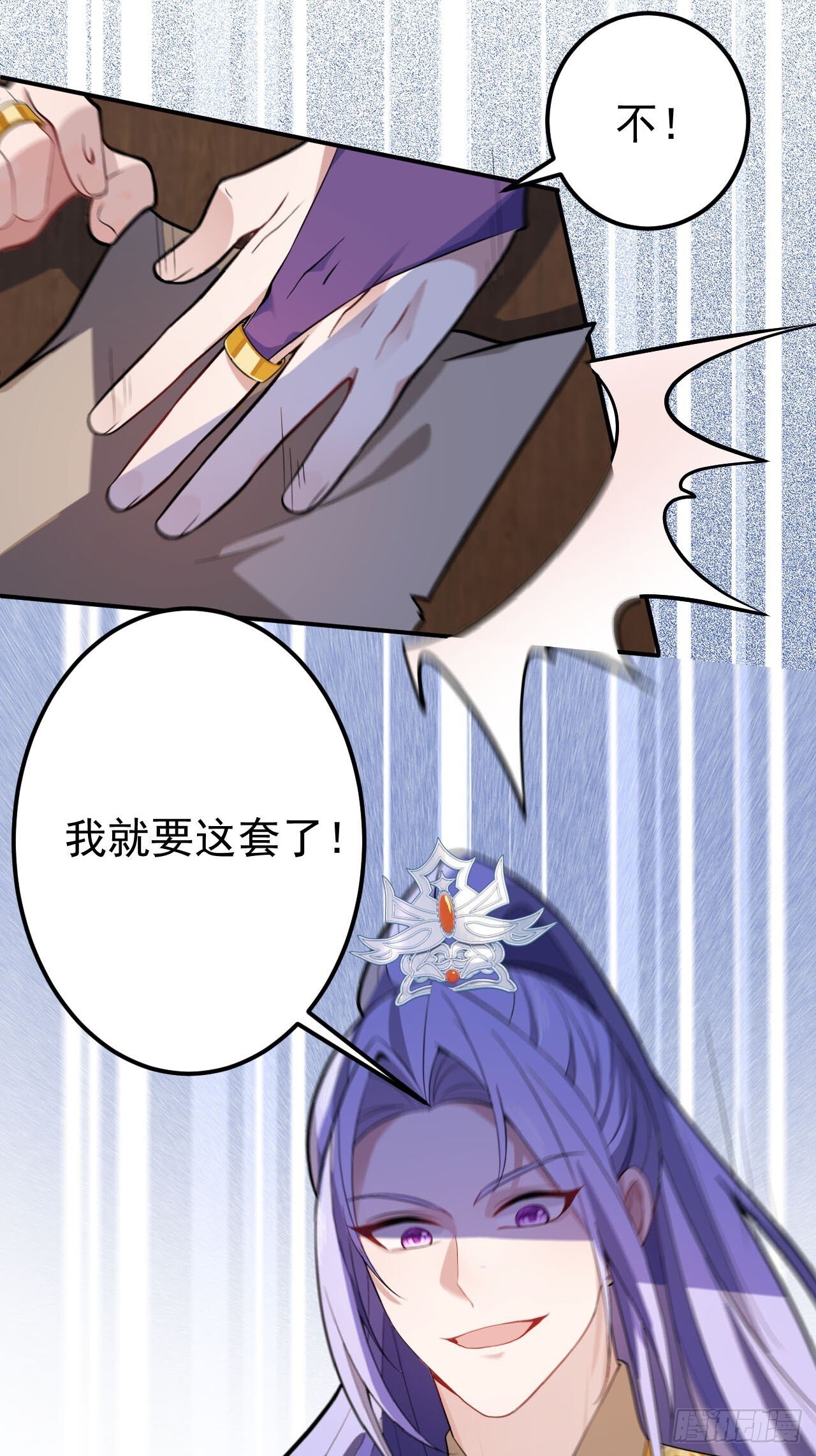 16-阴宅里做大保健！8