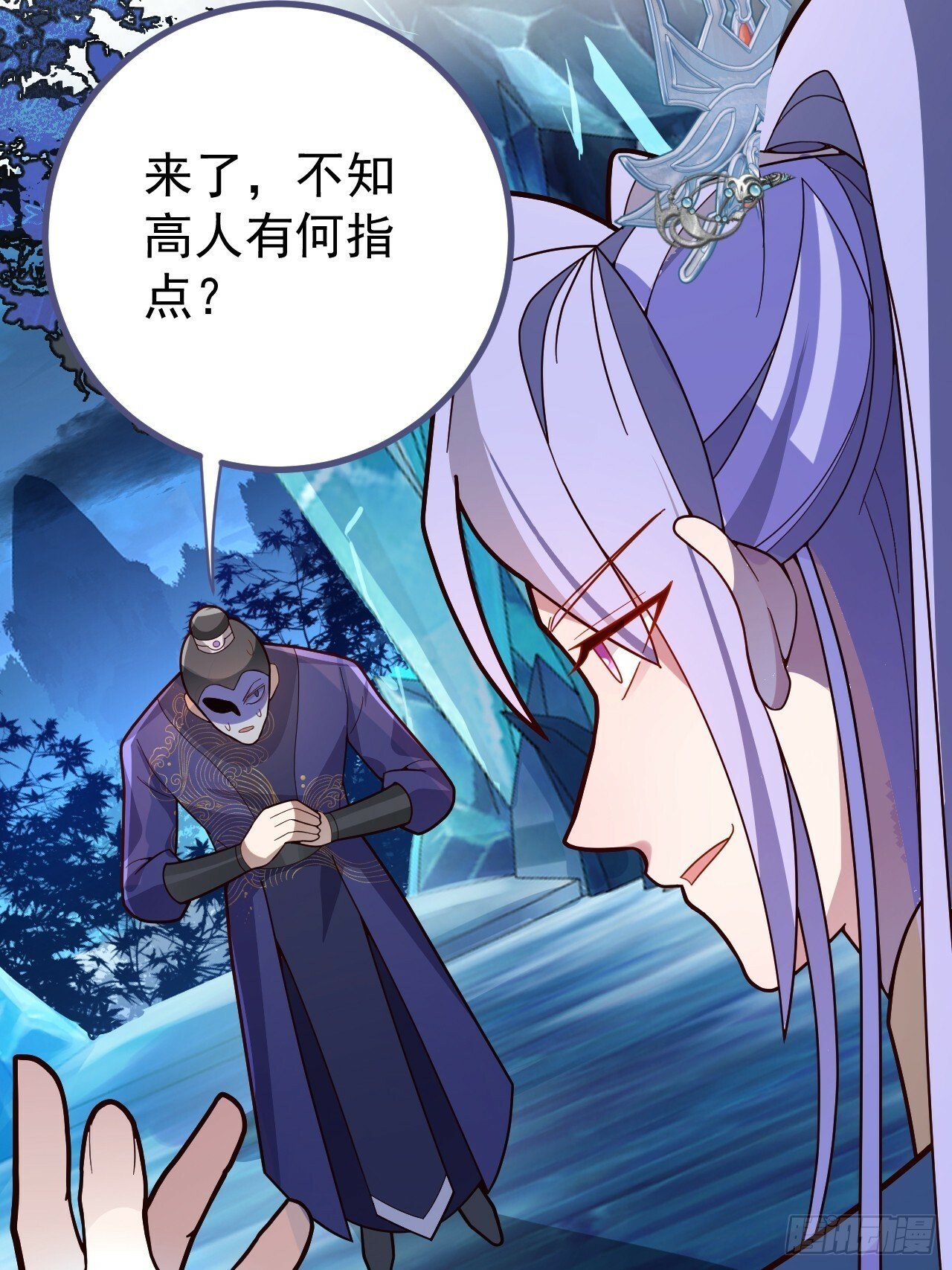 8-请下载反诈骗反洗脑app46