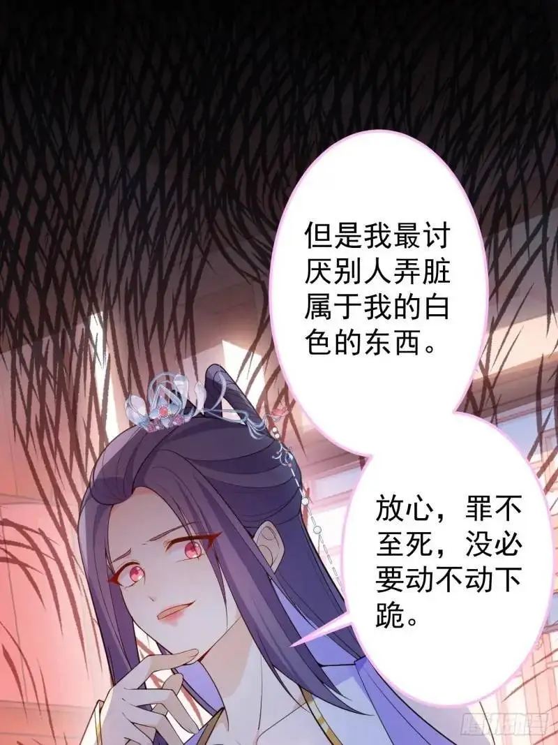 39-白切黑的公主殿下!15