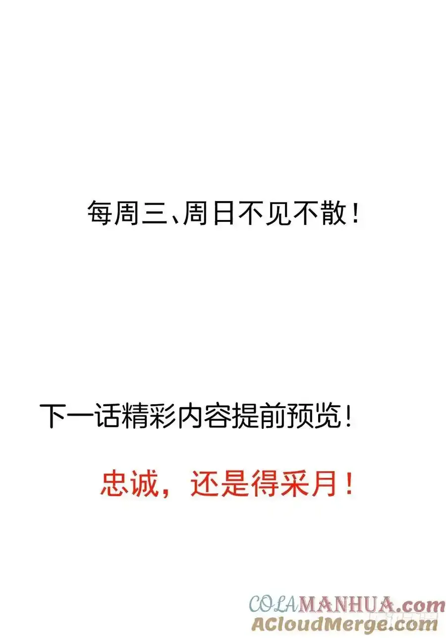 65-格局打开！78
