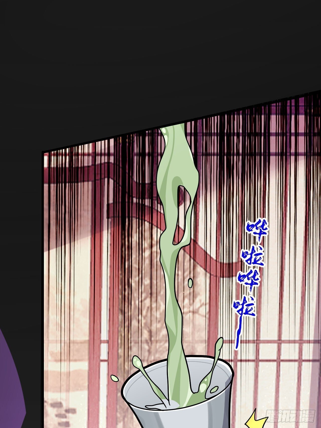 17-仙人的蛋？62