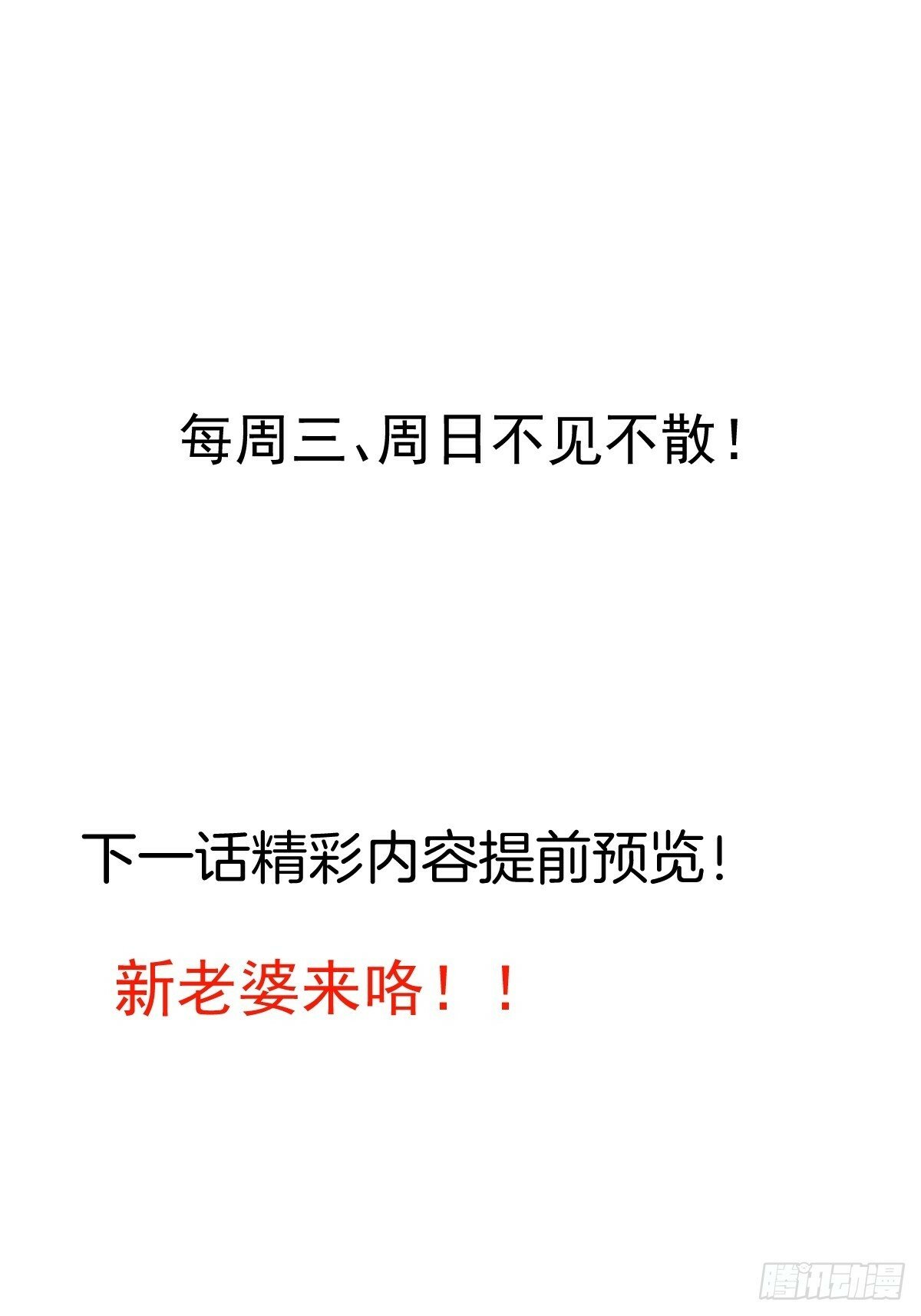 6-反骨魔剑上线！74
