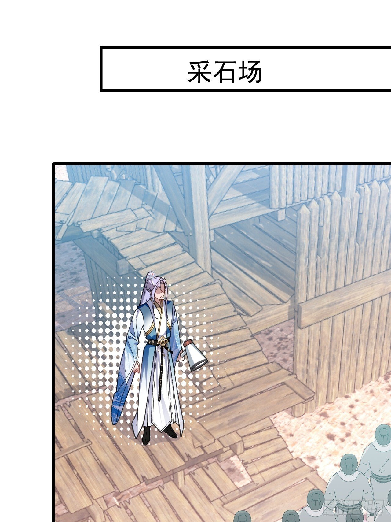 29-你们人还怪好嘞！30