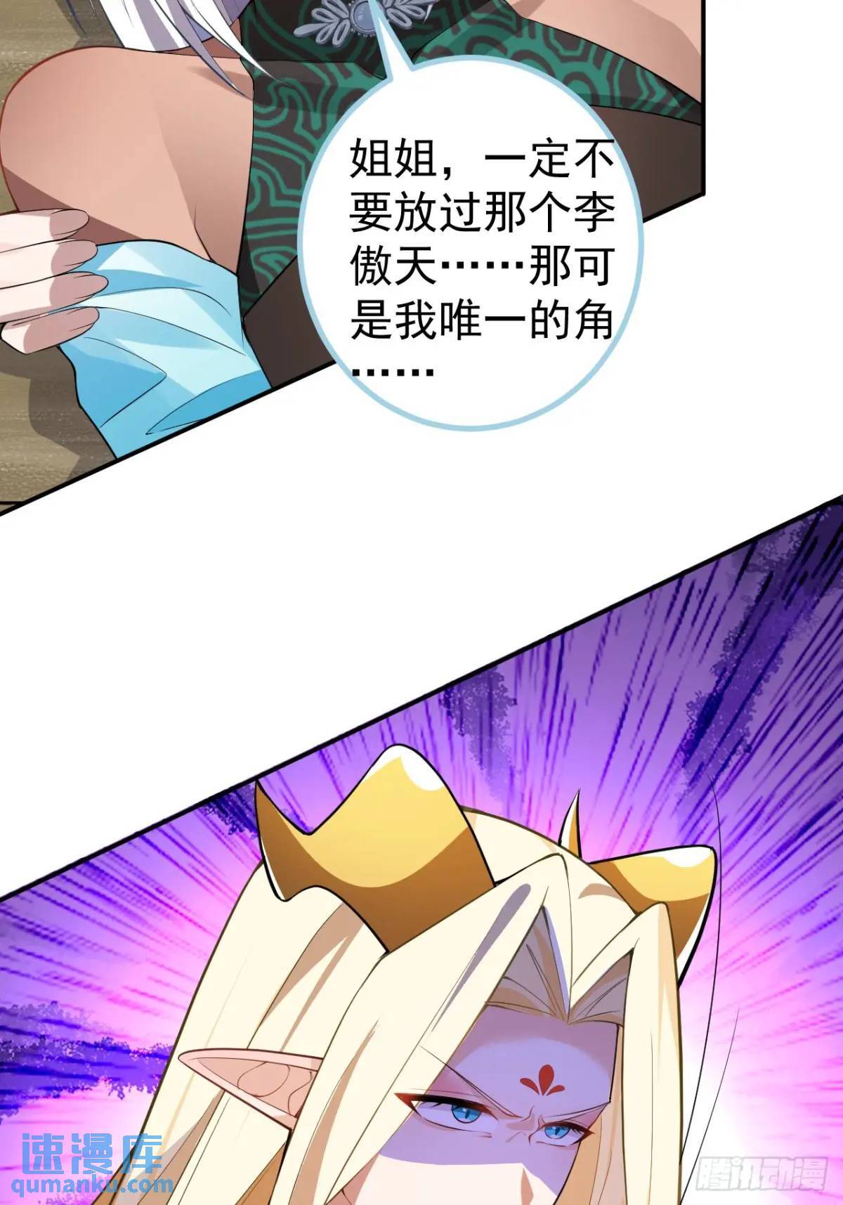 34-哎呀我脚滑了~52