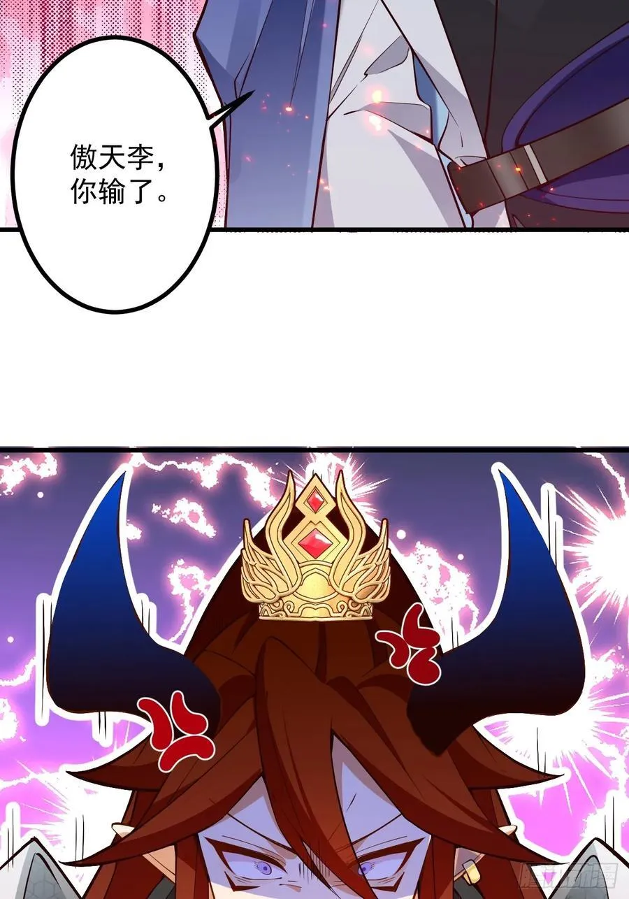 75-暴走！58