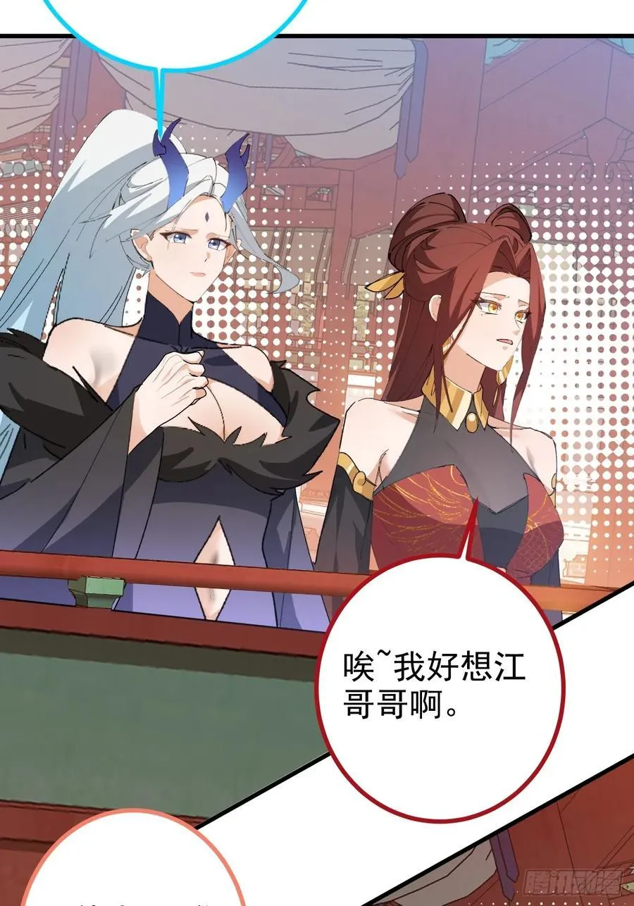 105-完结章!56