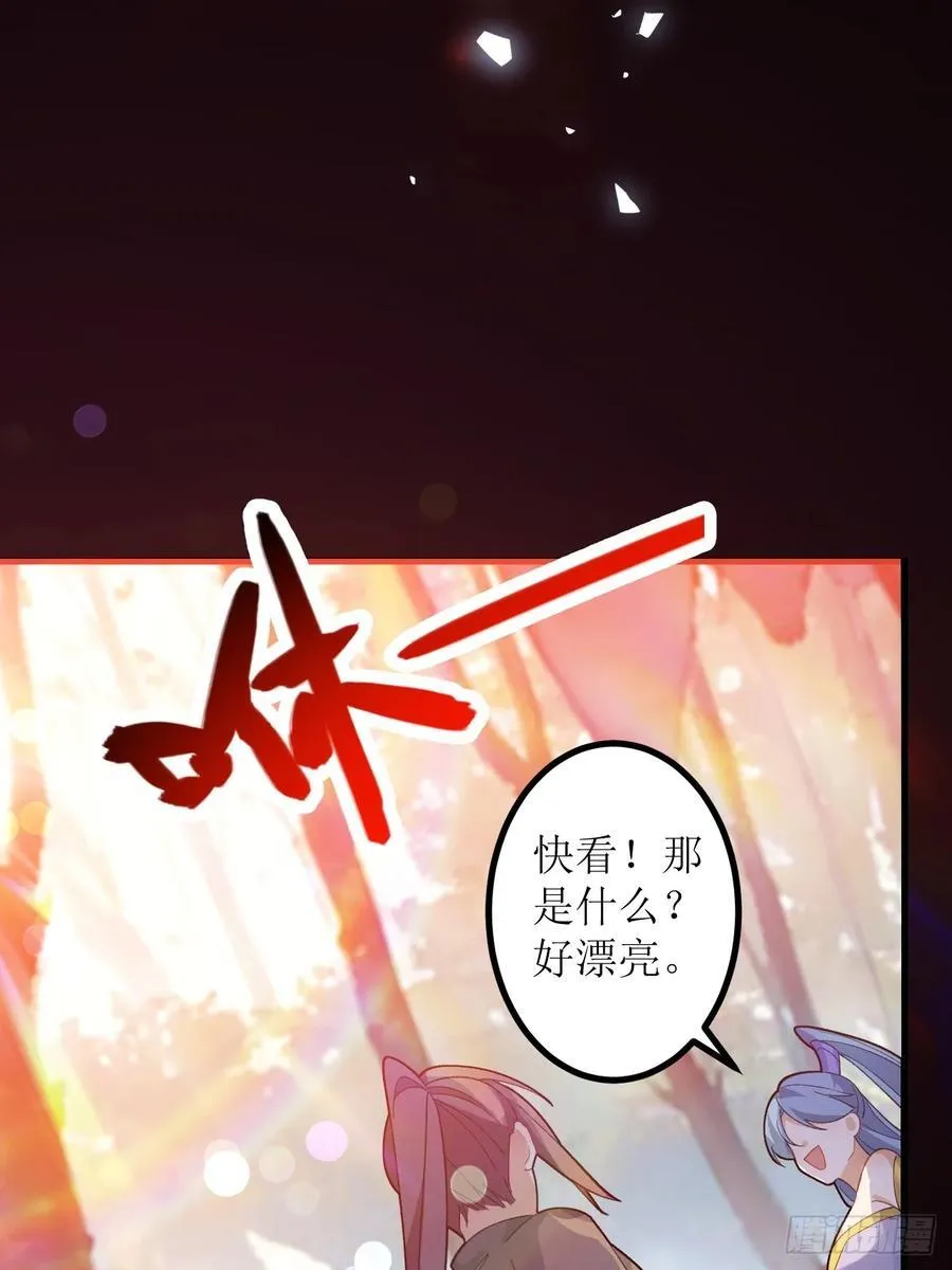 68-采月完胜！28