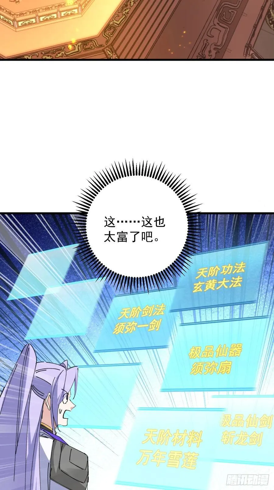 99-我是你们play的一环吗65