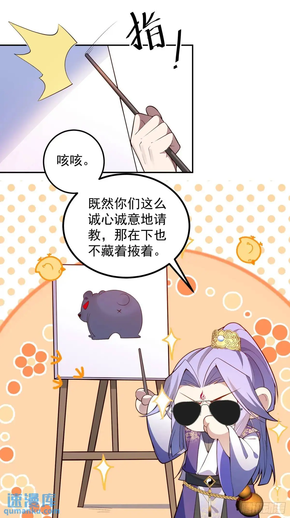 49-毒门死飞复燃3
