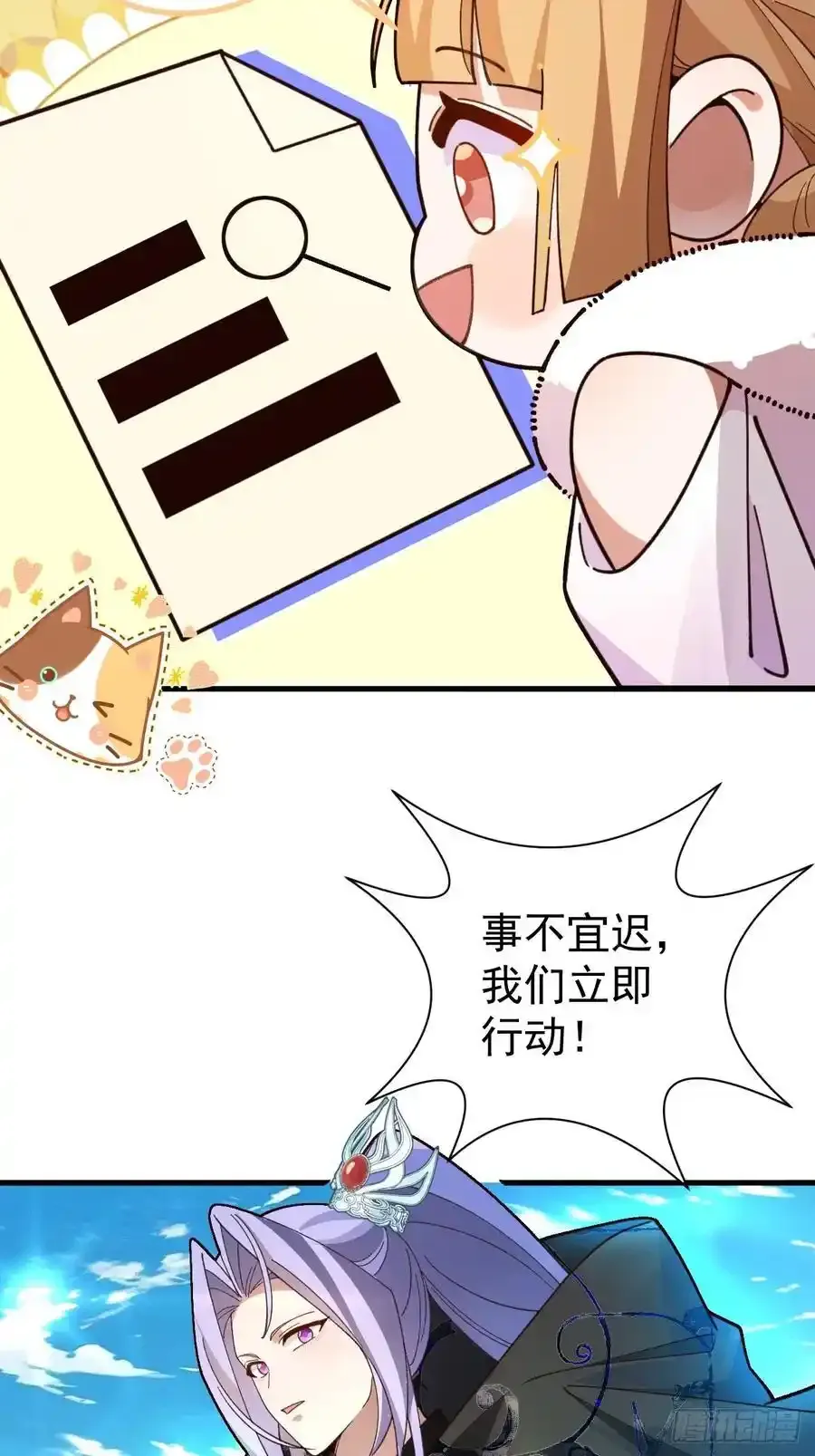 64-故人相见！34
