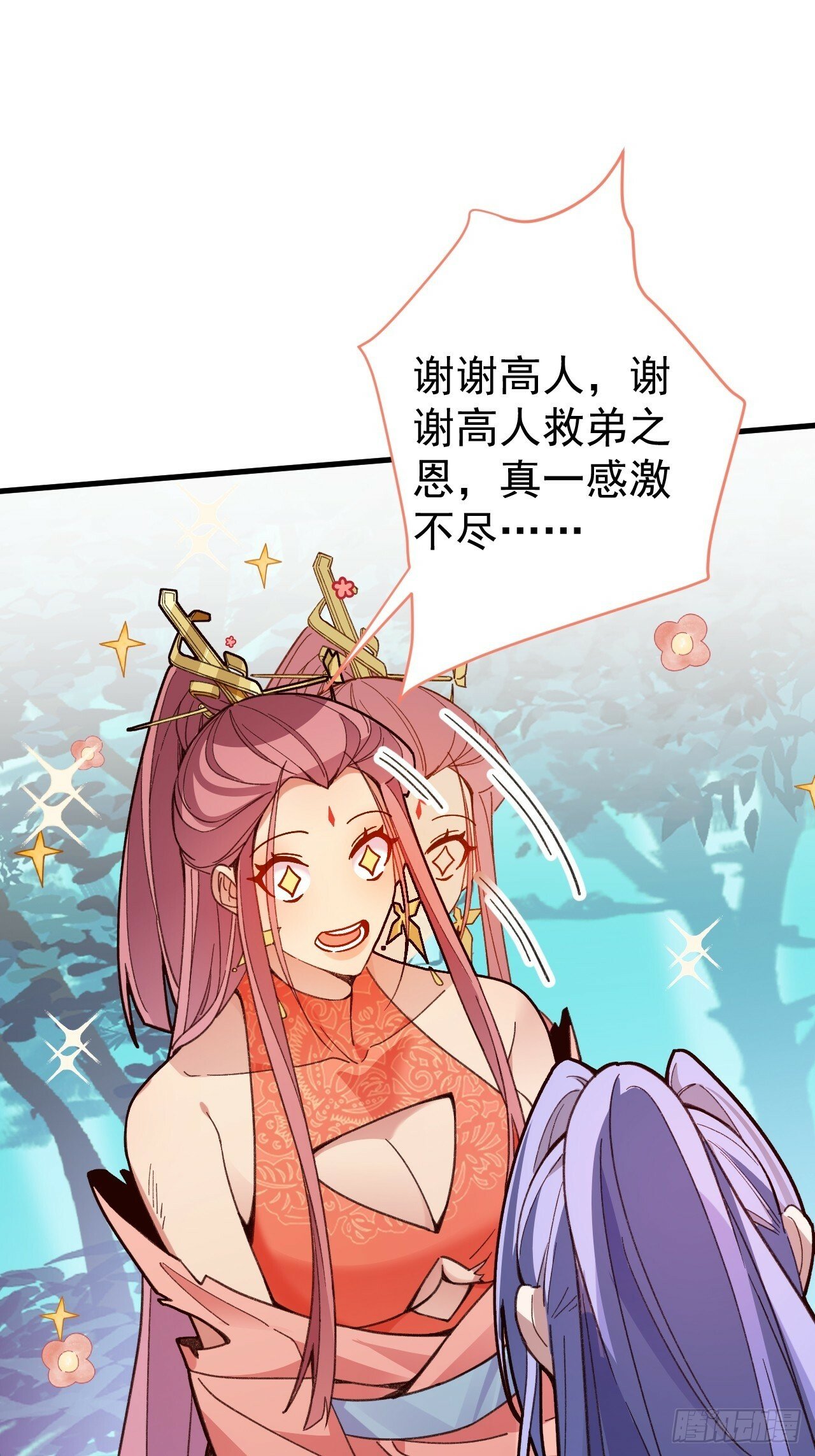 7-美女你别抱我大腿啊！62