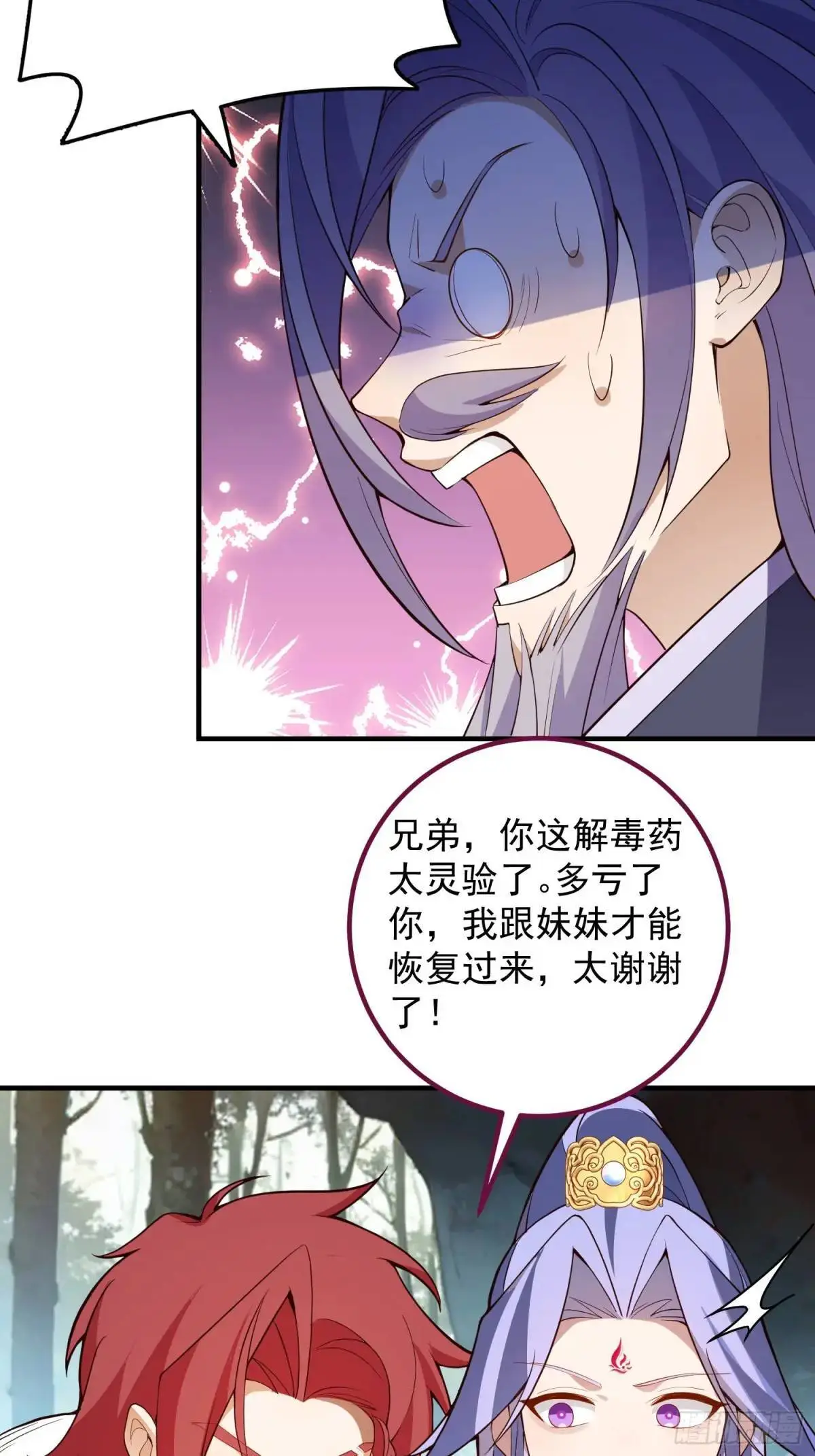 49-毒门死飞复燃51