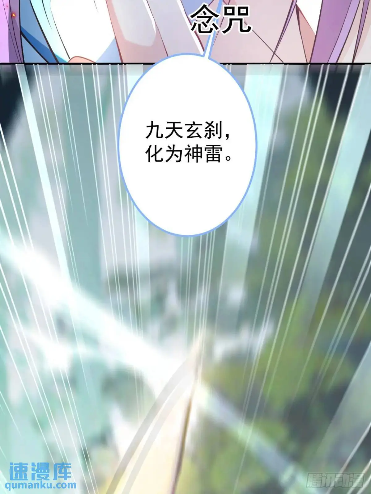 50-赶尽杀绝!41