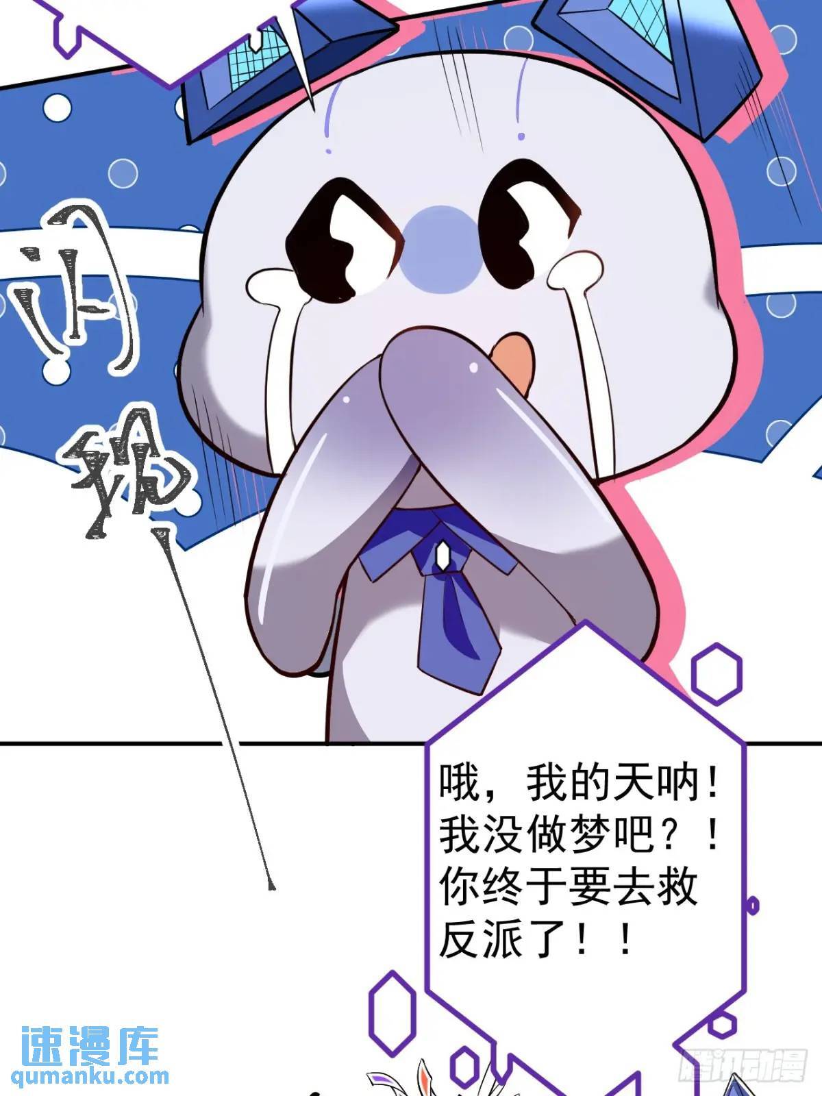 34-哎呀我脚滑了~23