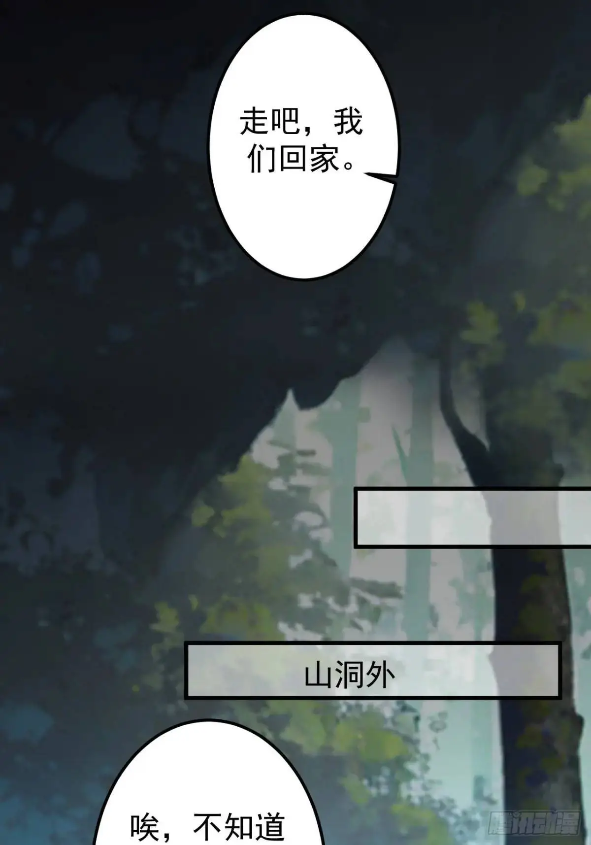 37-男主大危机！58