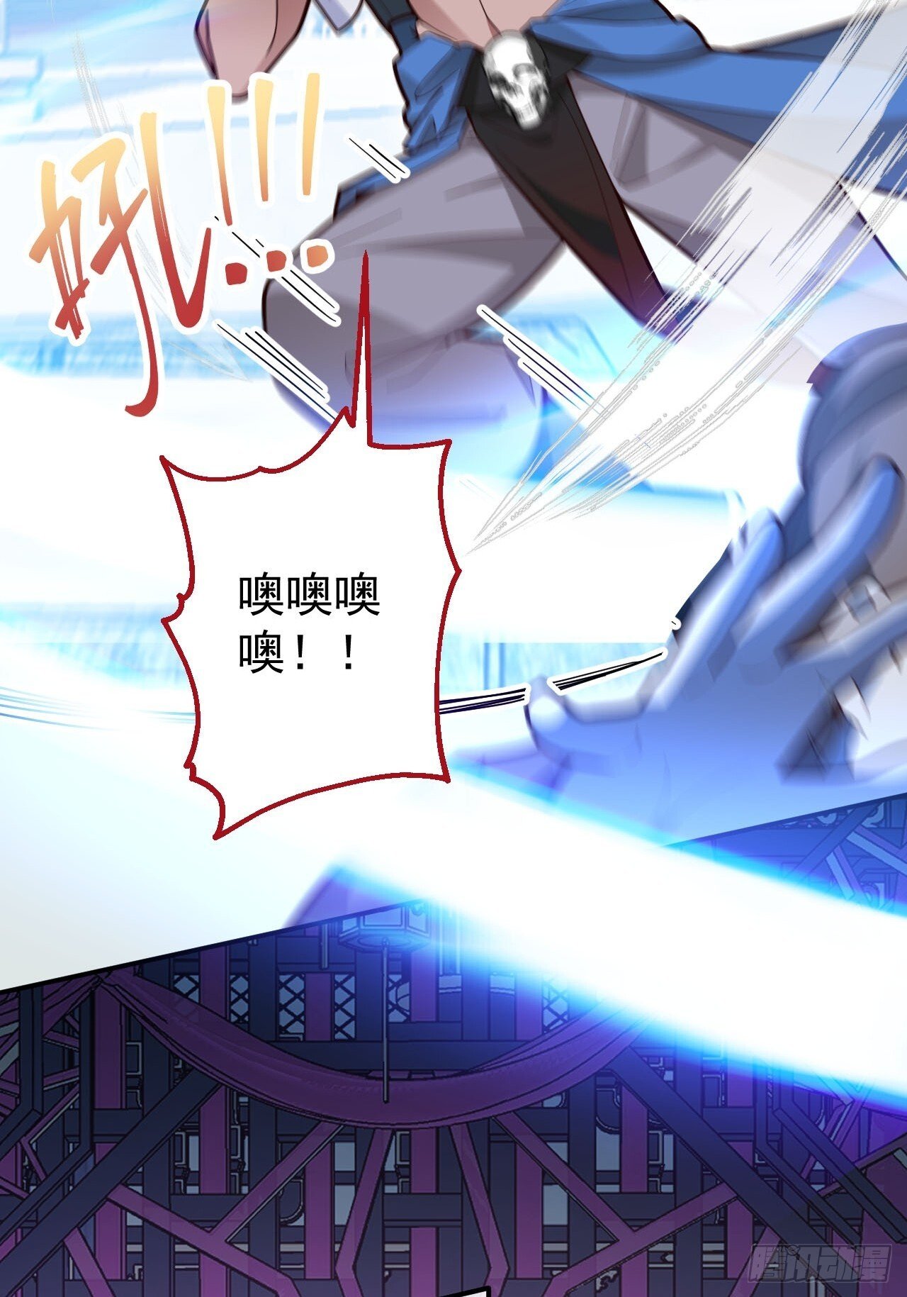 23-找老蛇算账！36