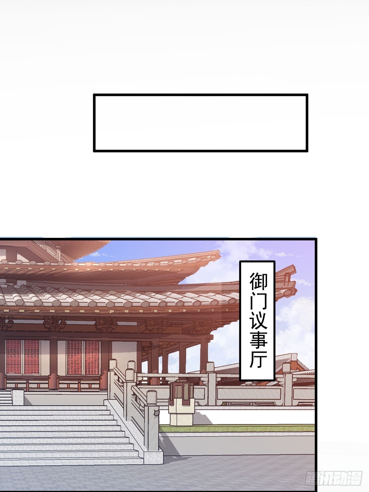17-仙人的蛋？12