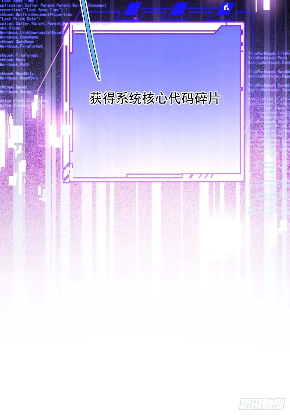 83-打起来，打起来！63