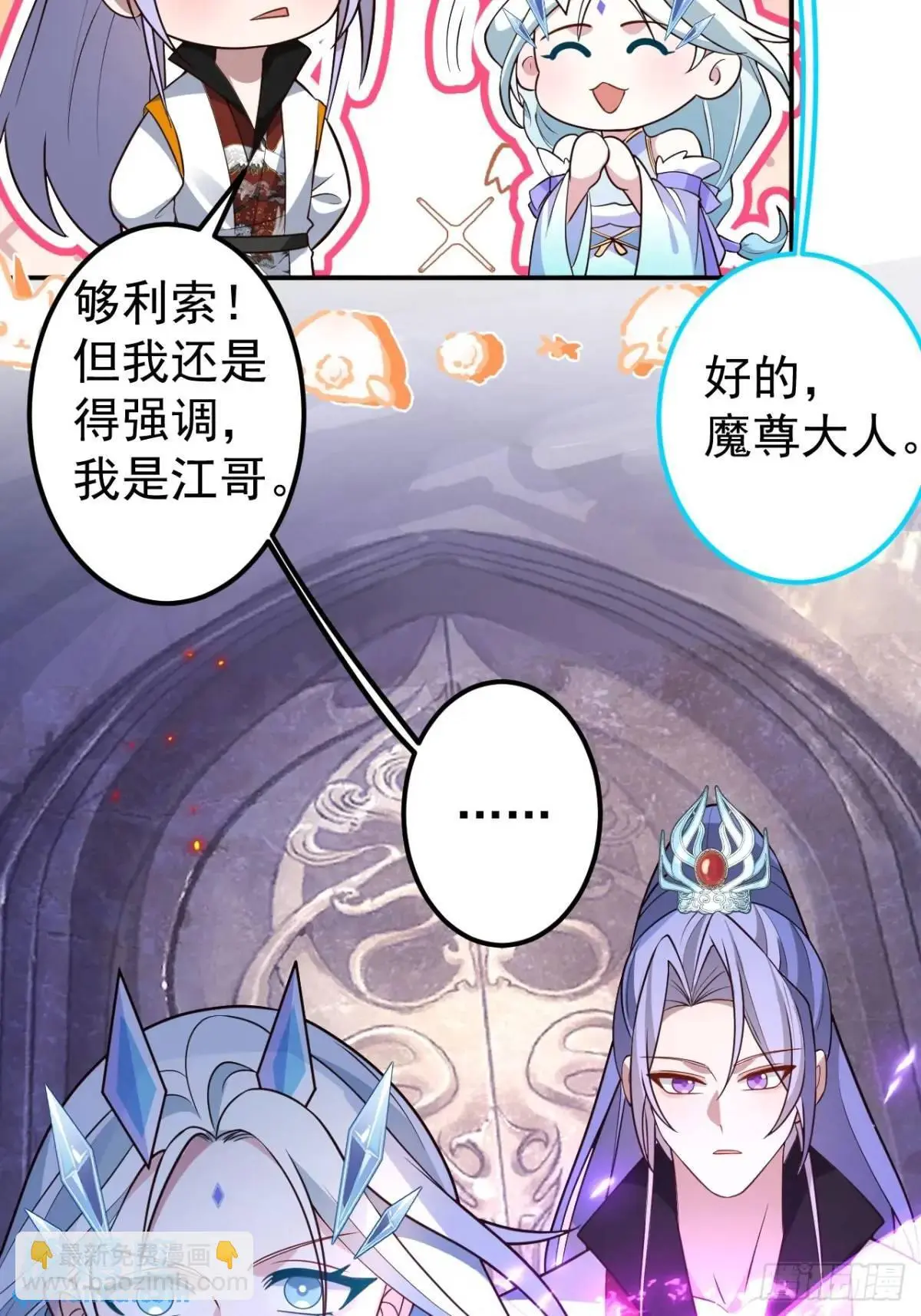 56-采月老婆贴贴~16