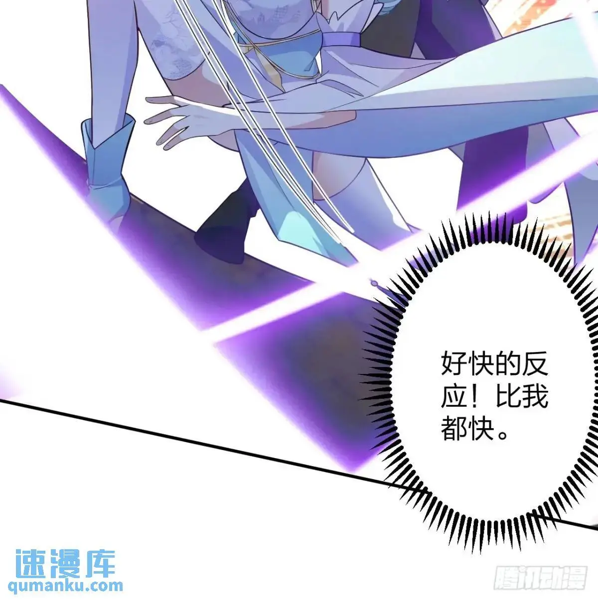 58-采月发飙！8