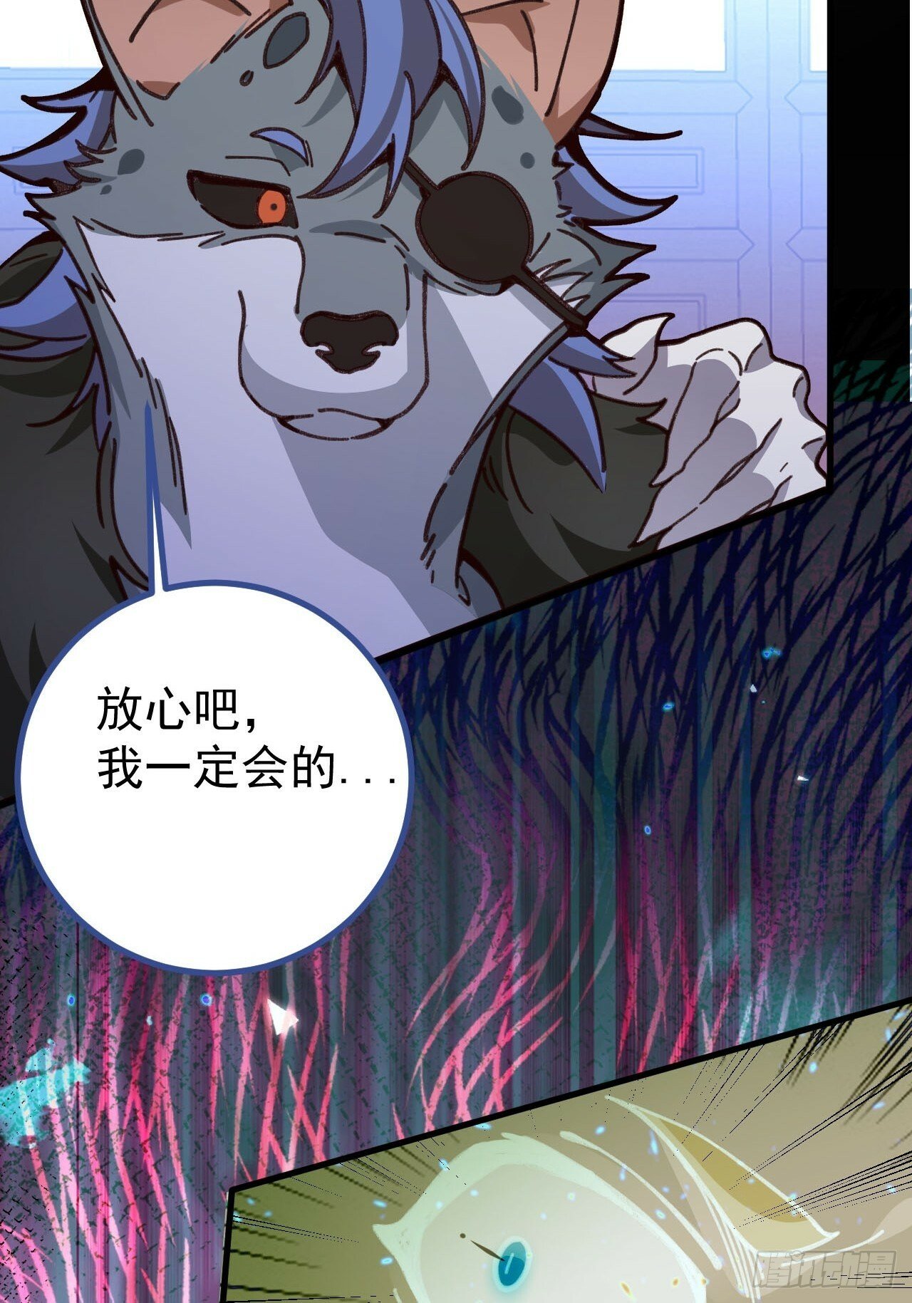 15-买大别业退休喽！48