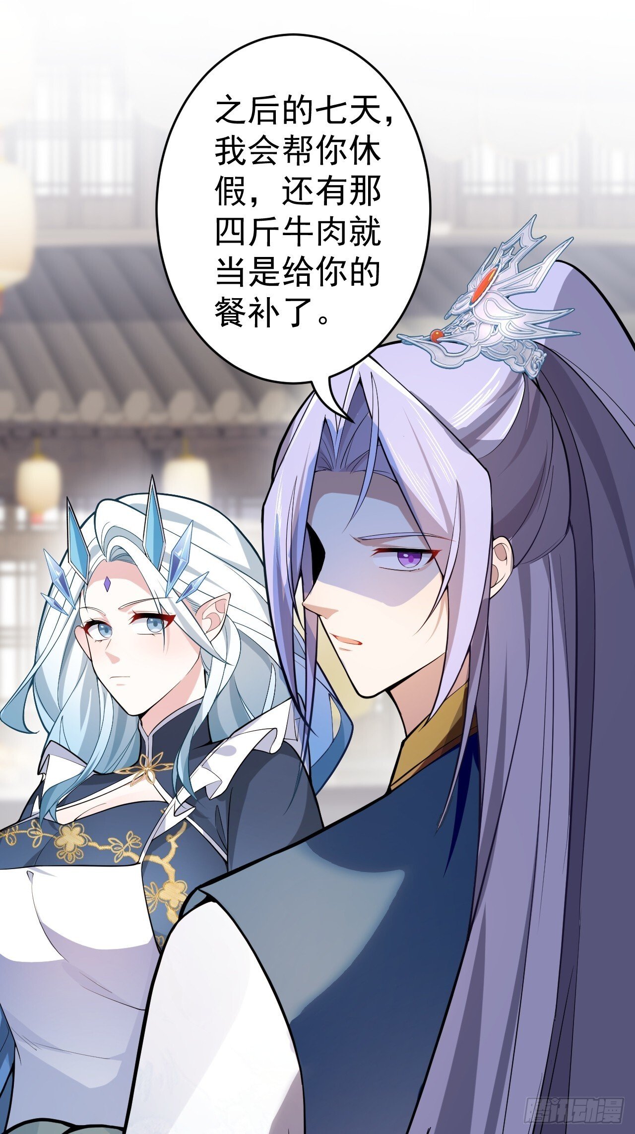 31-喜当爹？35