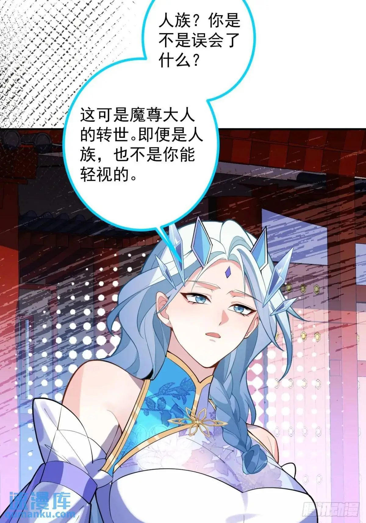 56-采月老婆贴贴~23