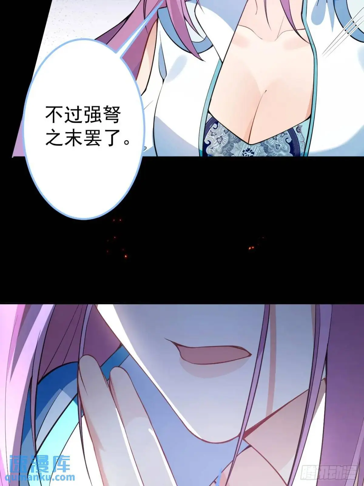 50-赶尽杀绝!40