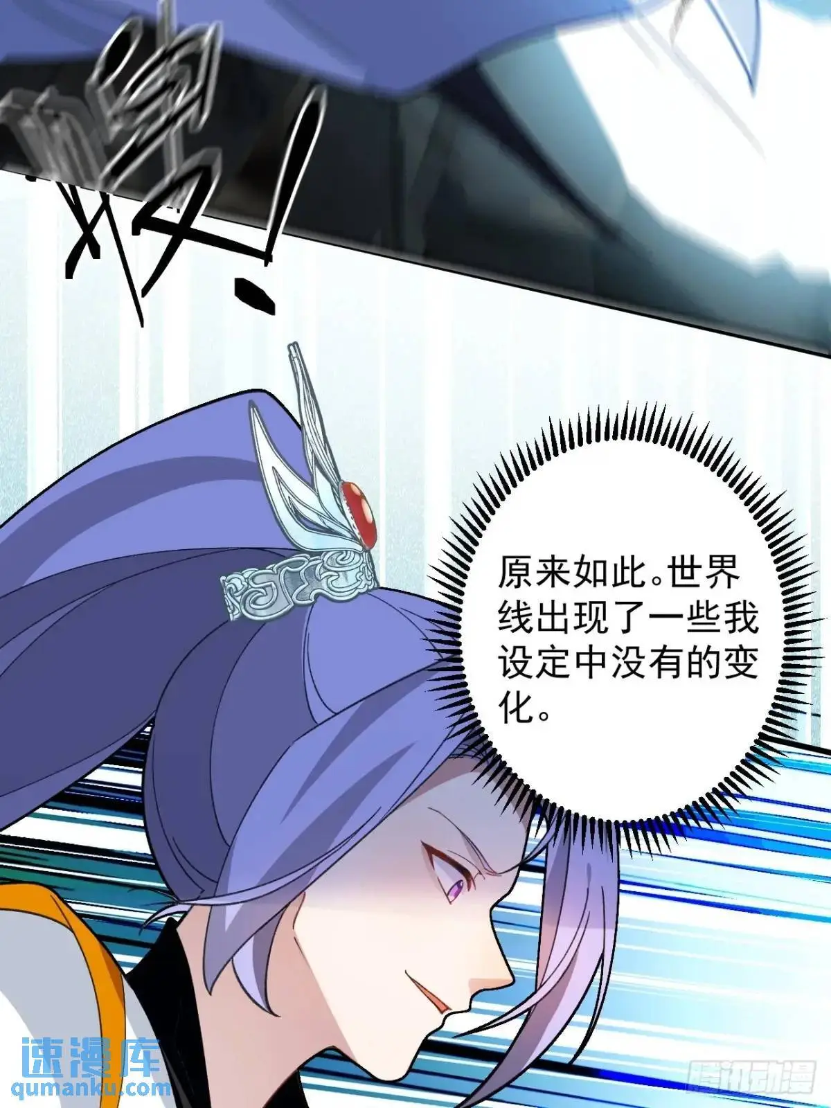 56-采月老婆贴贴~46