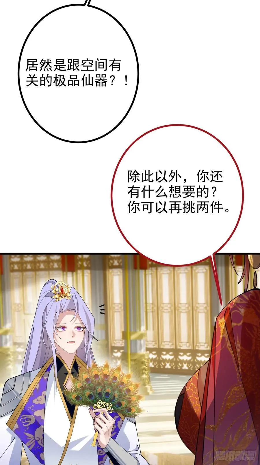 100-贼心不死！11