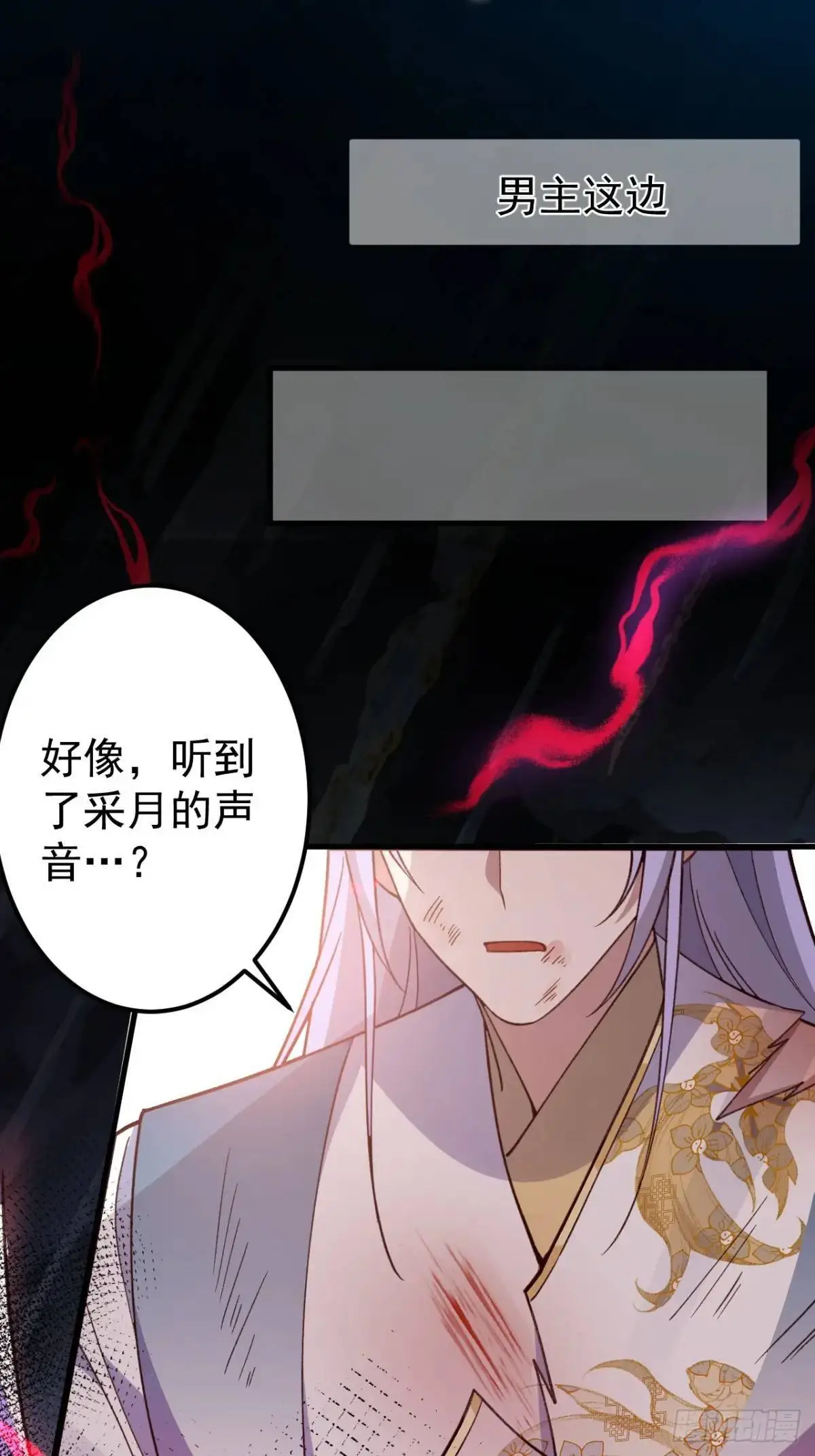 36—乌升克苏鲁化！67