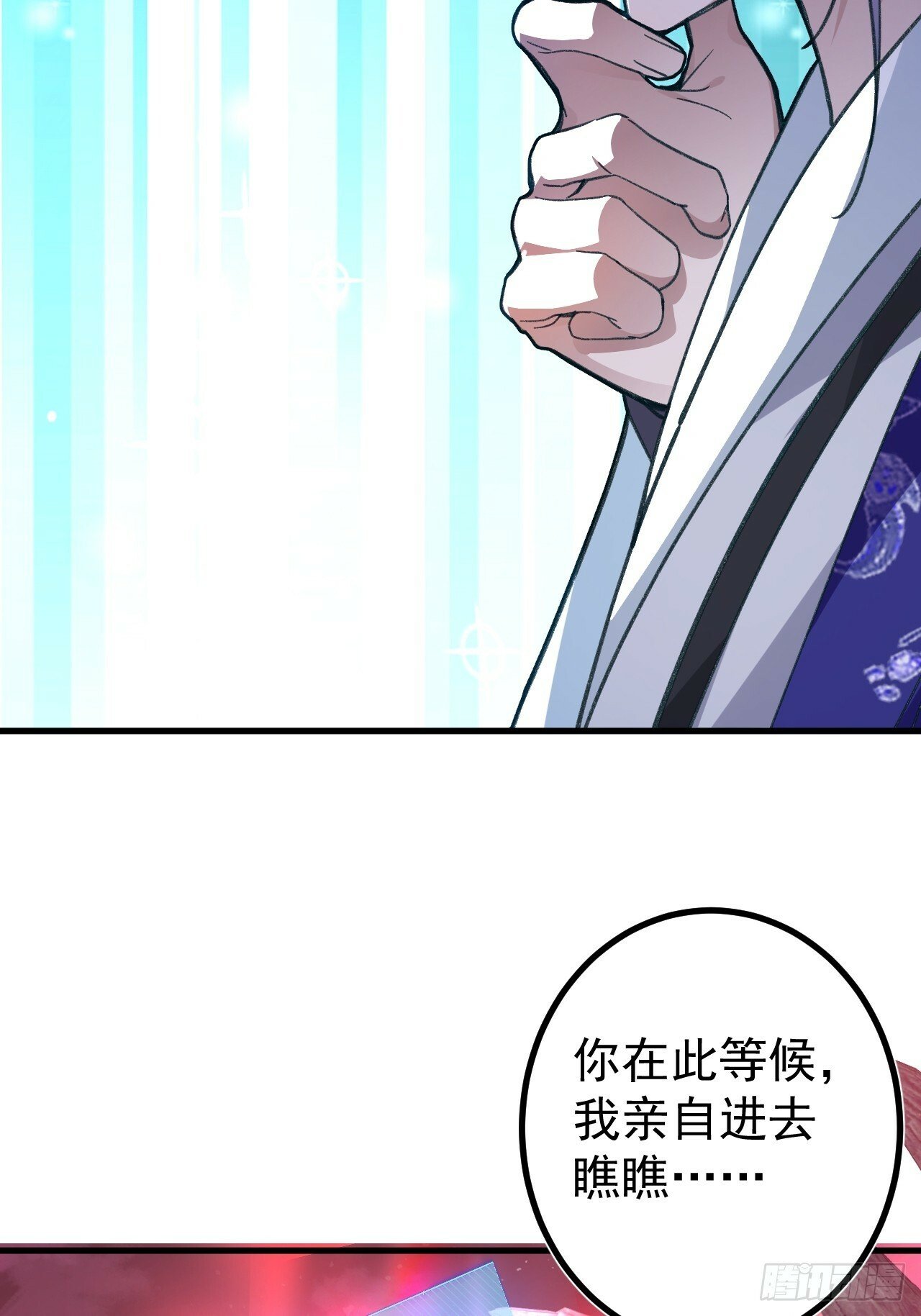 3-良心集团56