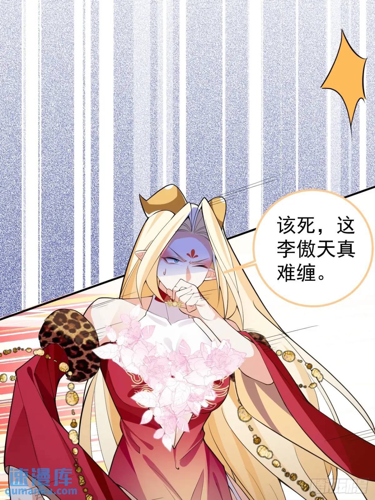 34-哎呀我脚滑了~30