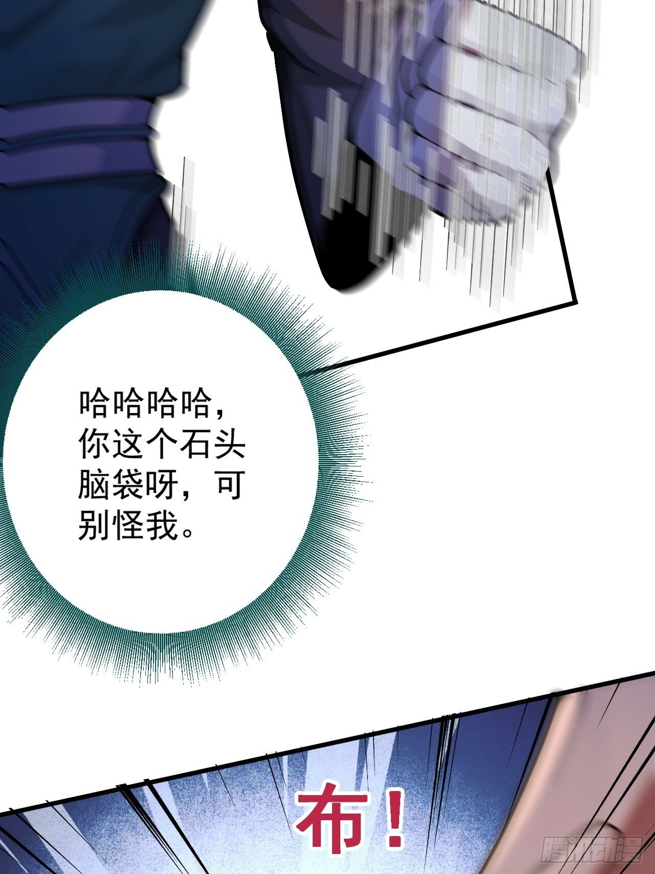 3-良心集团19