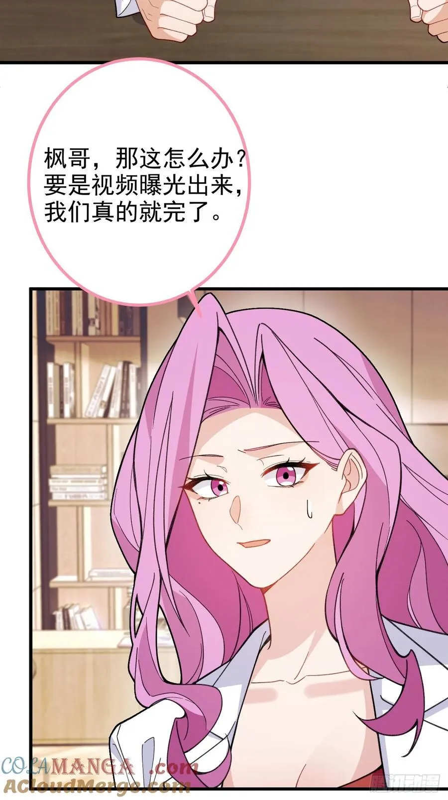 100-贼心不死！33